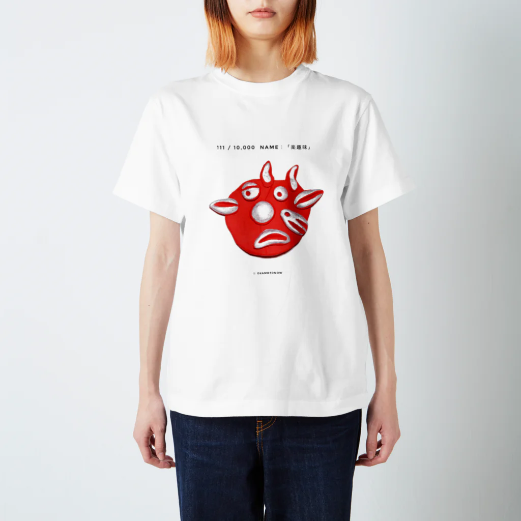 face three faceの111 / 10,000  Name：「楽趣味」 スタンダードTシャツ