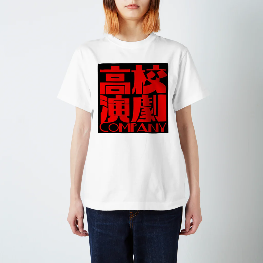 tatsuma4290のオオバヤシ愚太郎 スタンダードTシャツ