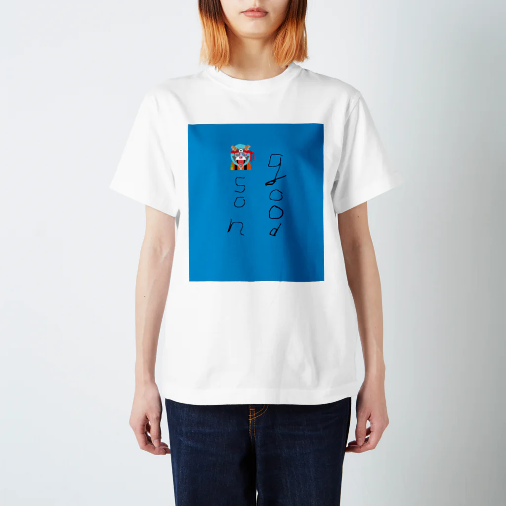 中学生デザイン社の「good son」 スタンダードTシャツ