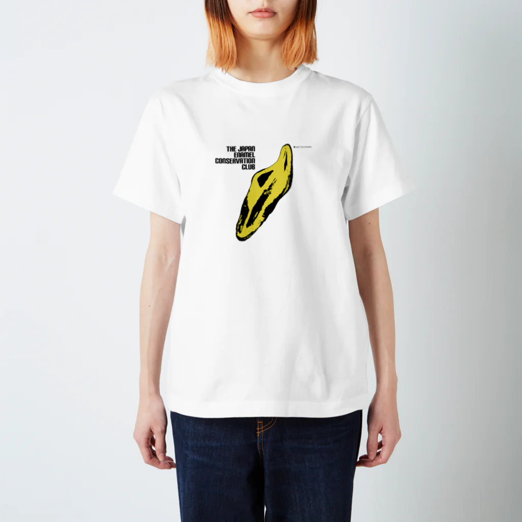 SAVEtheENAMEL!!のbanana? スタンダードTシャツ