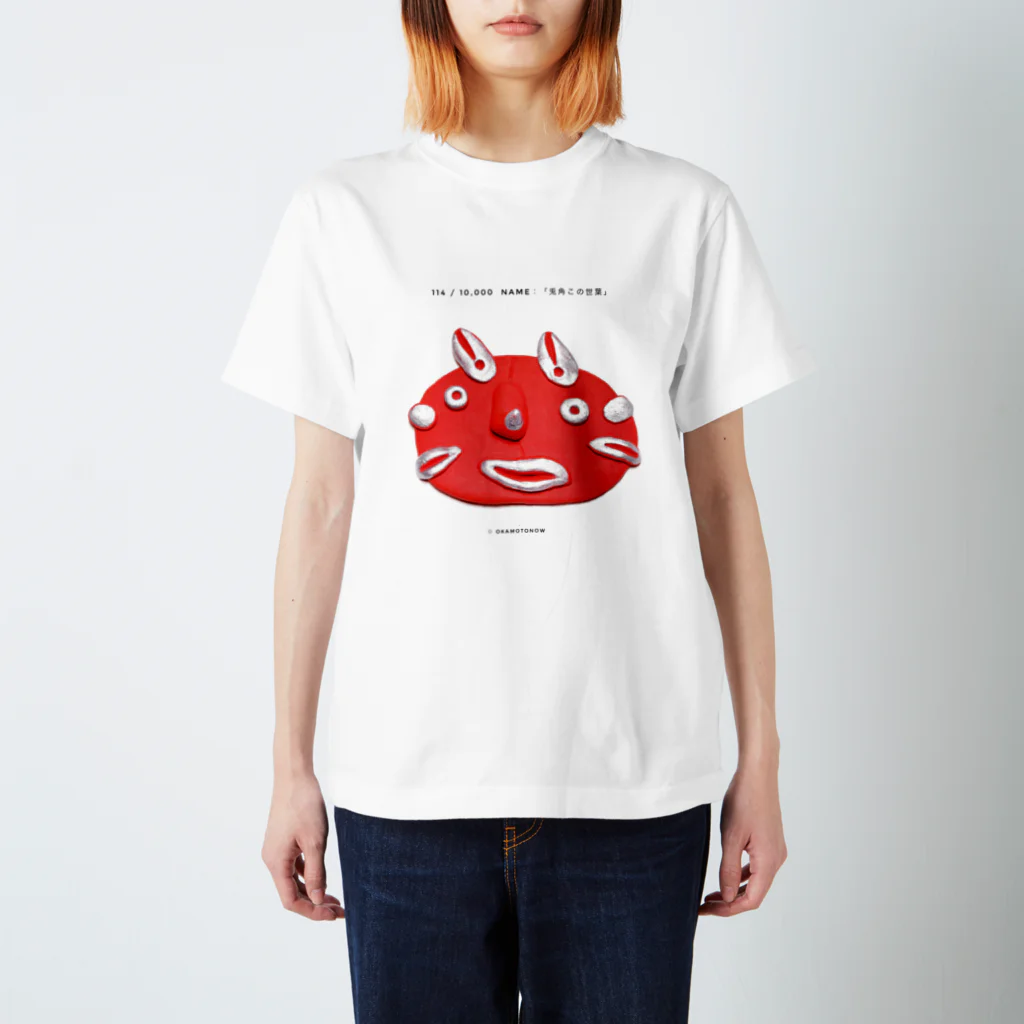 face three faceの114 / 10,000  Name：「兎角この世葉」 スタンダードTシャツ