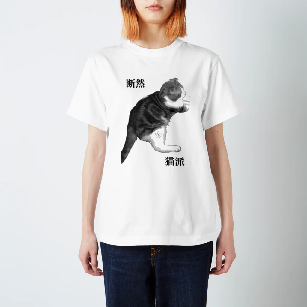 なるときんときんSHOPの断然猫派 Regular Fit T-Shirt