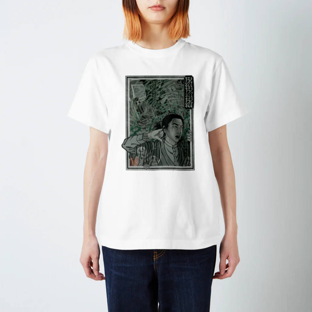 Y's Ink Works Official Shop at suzuriのBlahBlahBlah Ukiyoe Style  Regular Fit T-Shirt