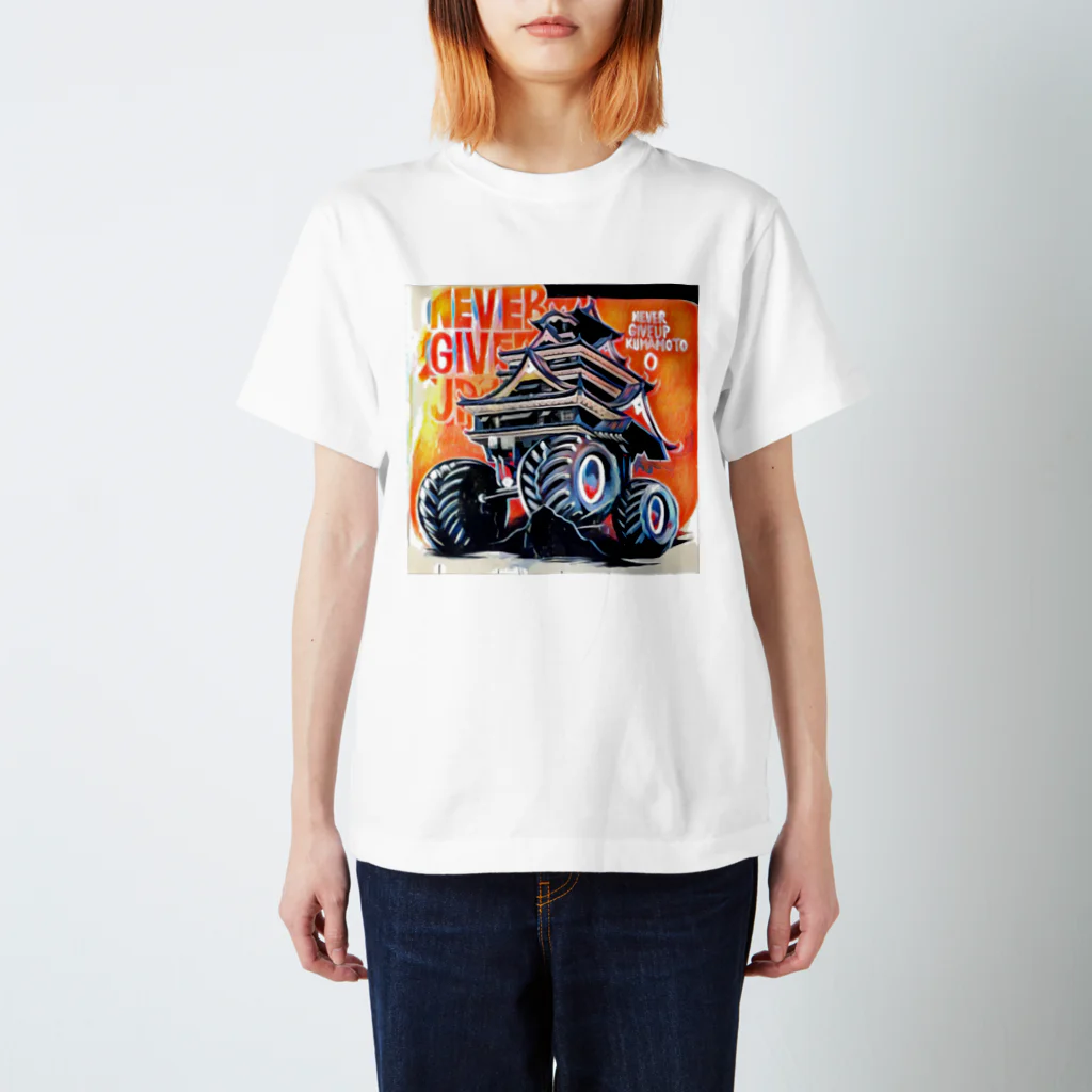 Mobile Gift Shop のnever give up KUMAMOTO  スタンダードTシャツ