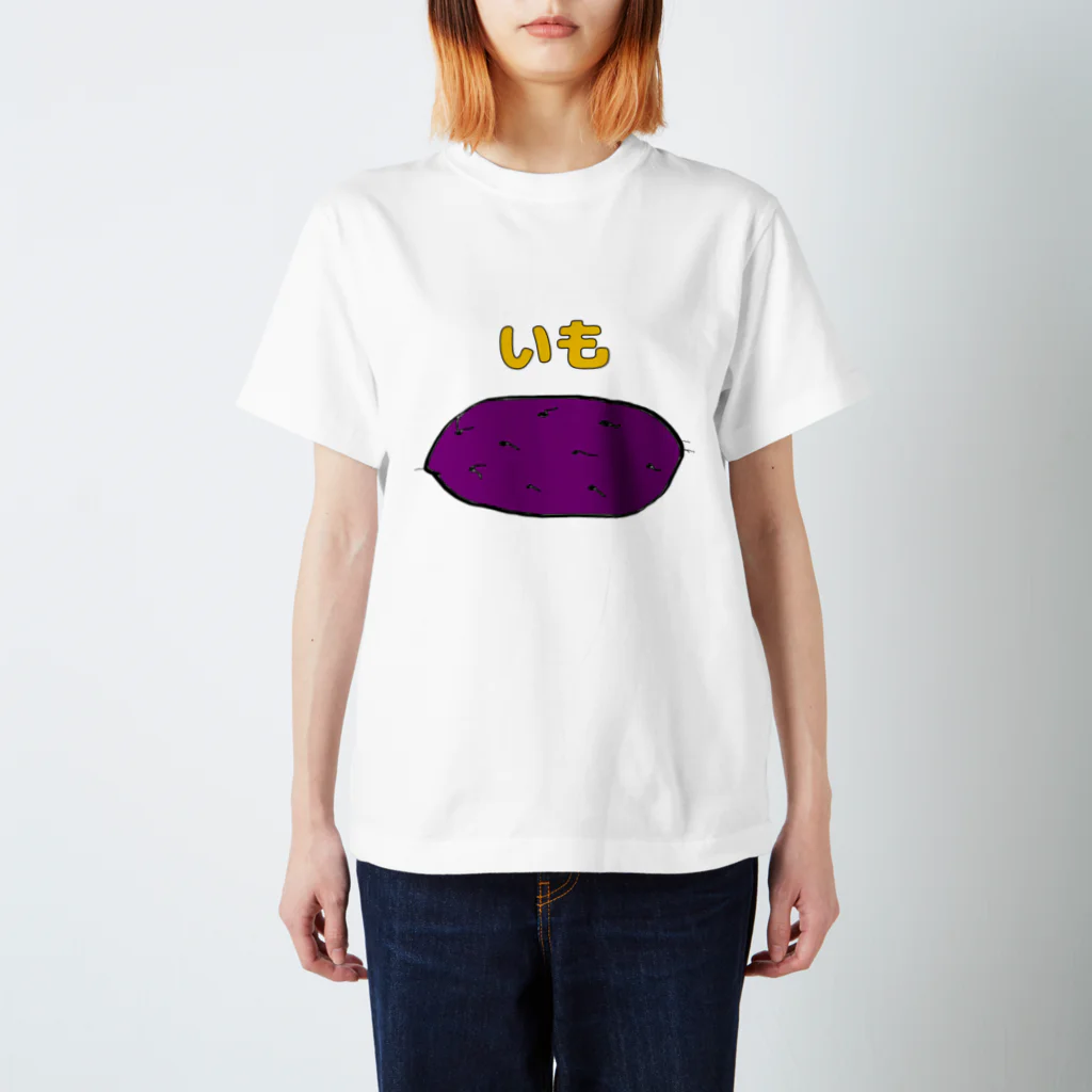 hi-sun-naのいもいもおいも Regular Fit T-Shirt