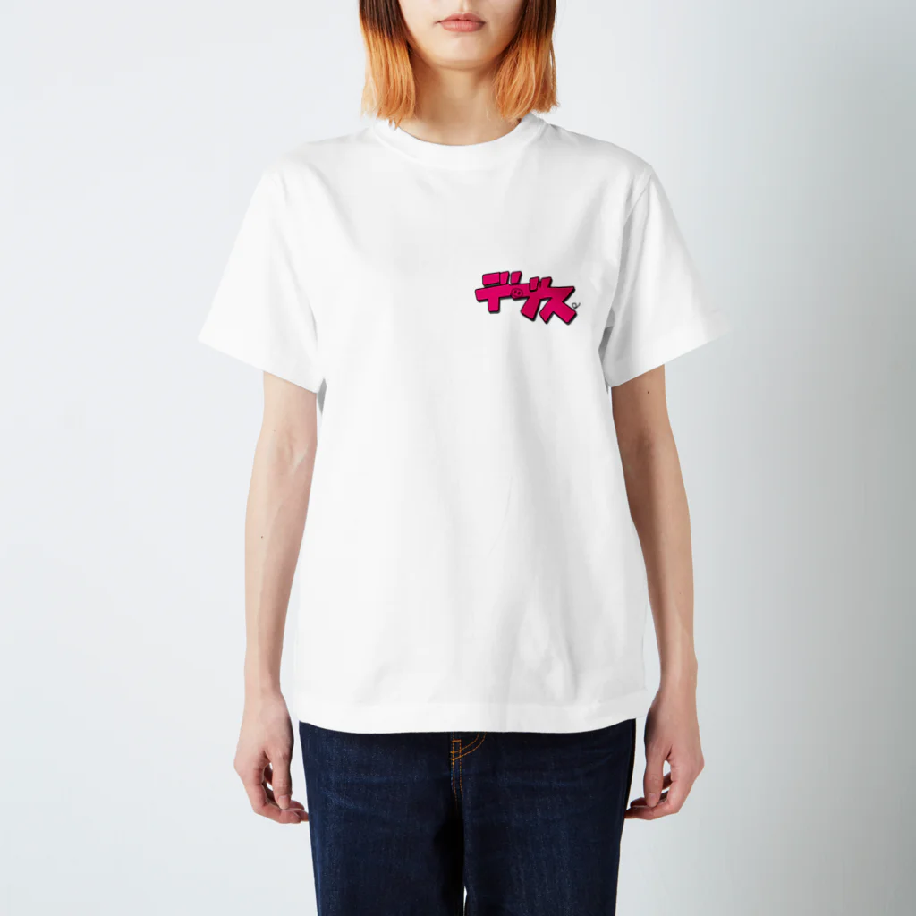 08のデブス スタンダードTシャツ