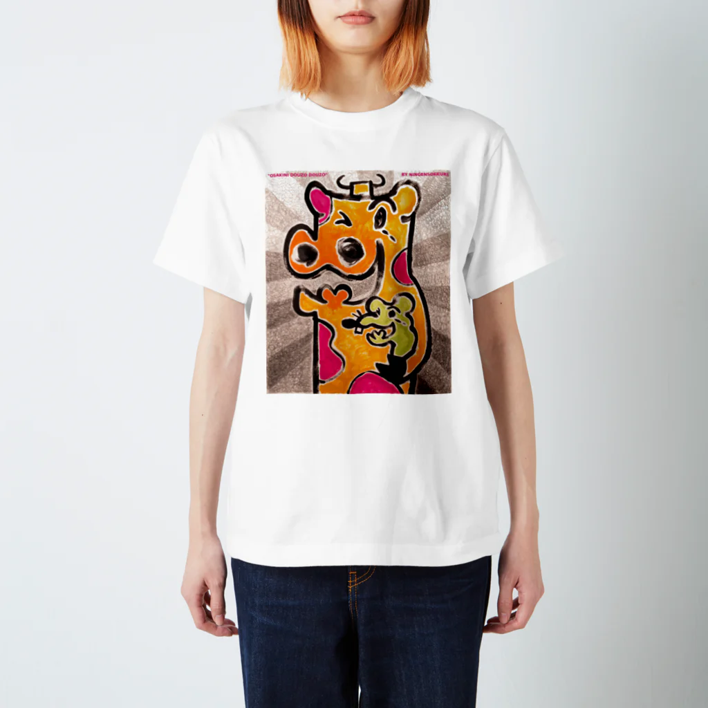 sumoking_smokingのOSAKINI DOUZO DOUZO スタンダードTシャツ