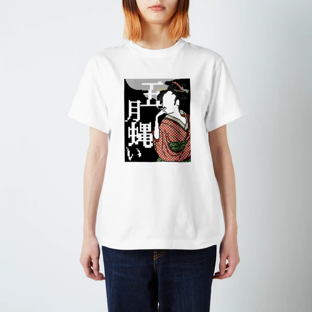 KiMAMAの五月蝿い浮世絵T スタンダードTシャツ