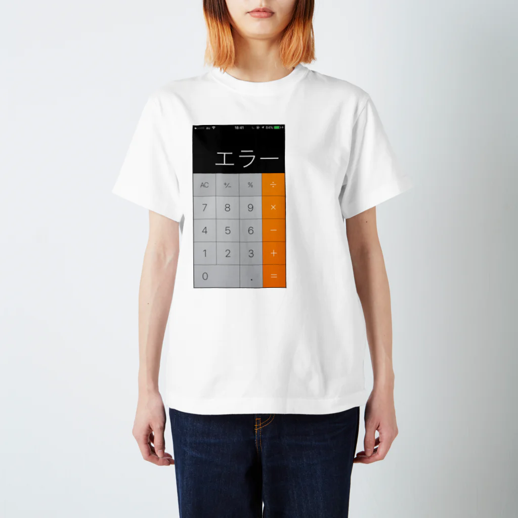 nanananaseのまじエラー卍 Regular Fit T-Shirt