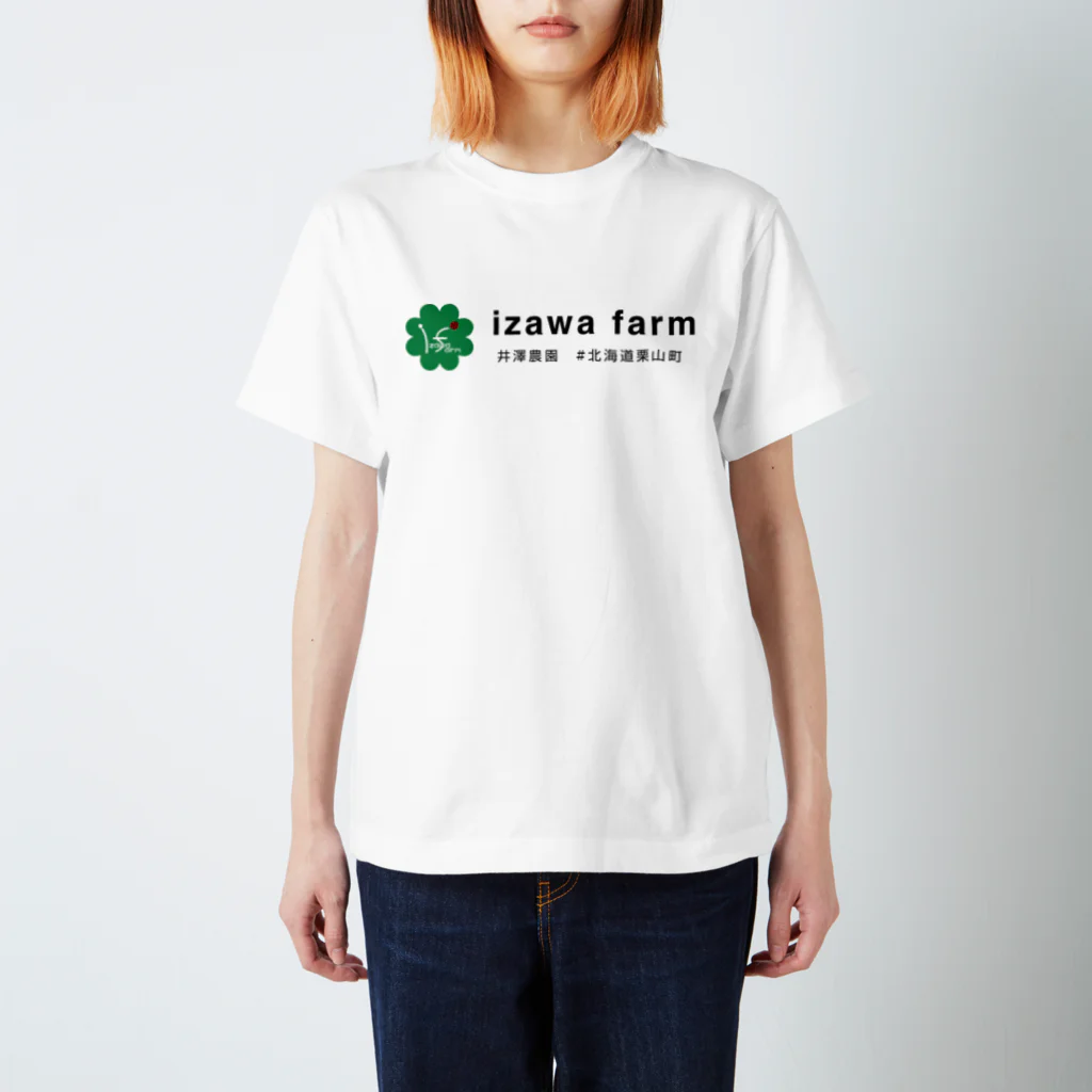 井澤農園の井澤農園ロゴ＋名称 Regular Fit T-Shirt