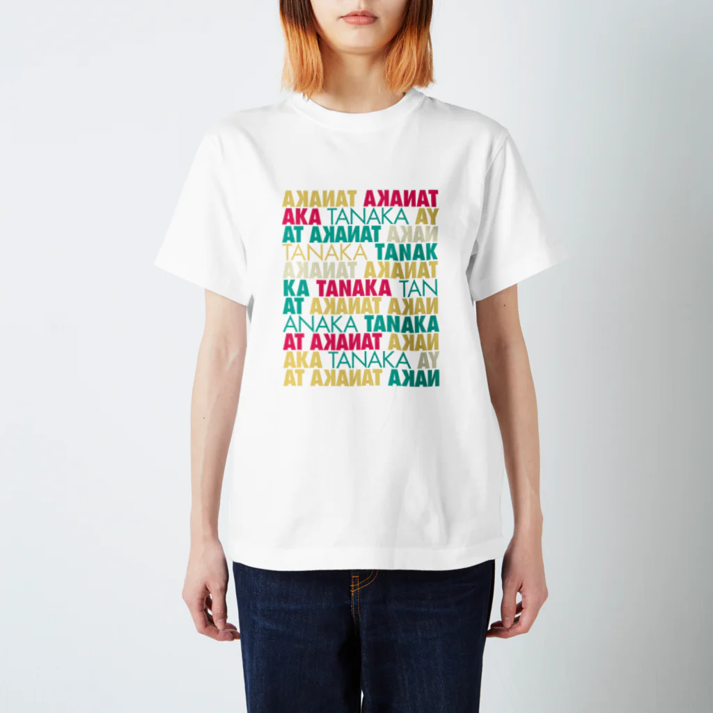 ミルコ（Milk shiro Cup）の田中Tシャツ[05] Regular Fit T-Shirt