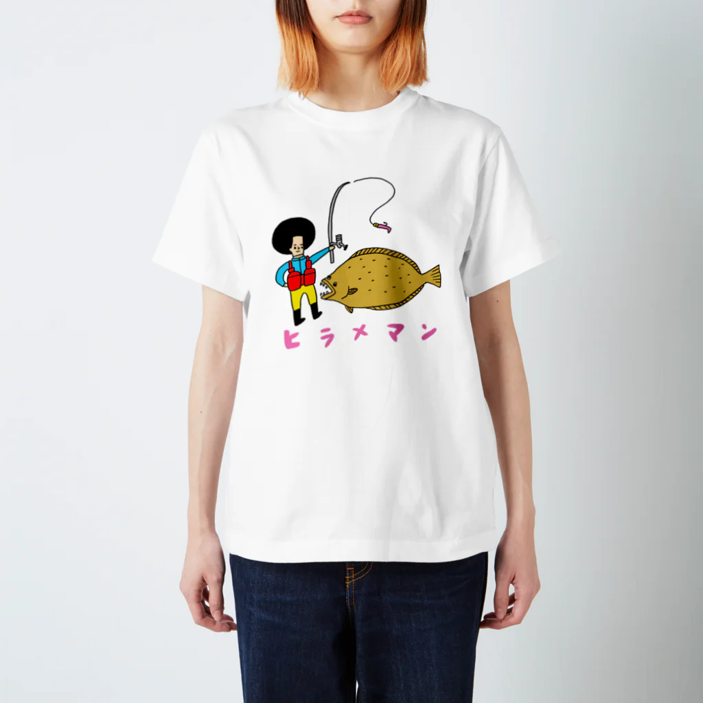 花くまゆうさくのヒラメマン スタンダードTシャツ