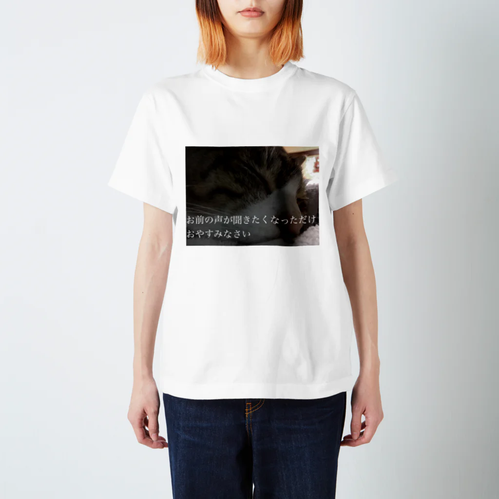 625626の一言猫 Regular Fit T-Shirt