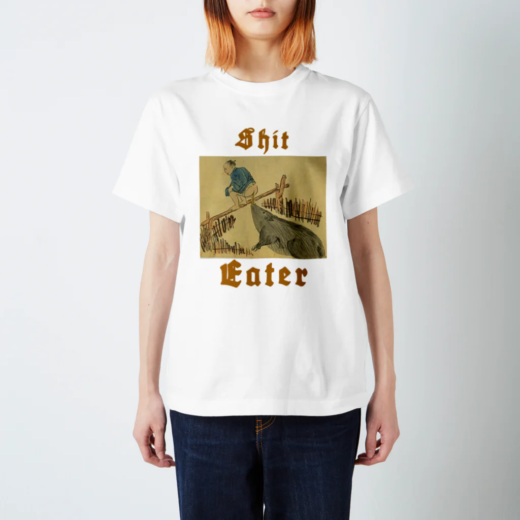 安里アンリのALL YOU NEED IS KILLのSHIT EATER Regular Fit T-Shirt