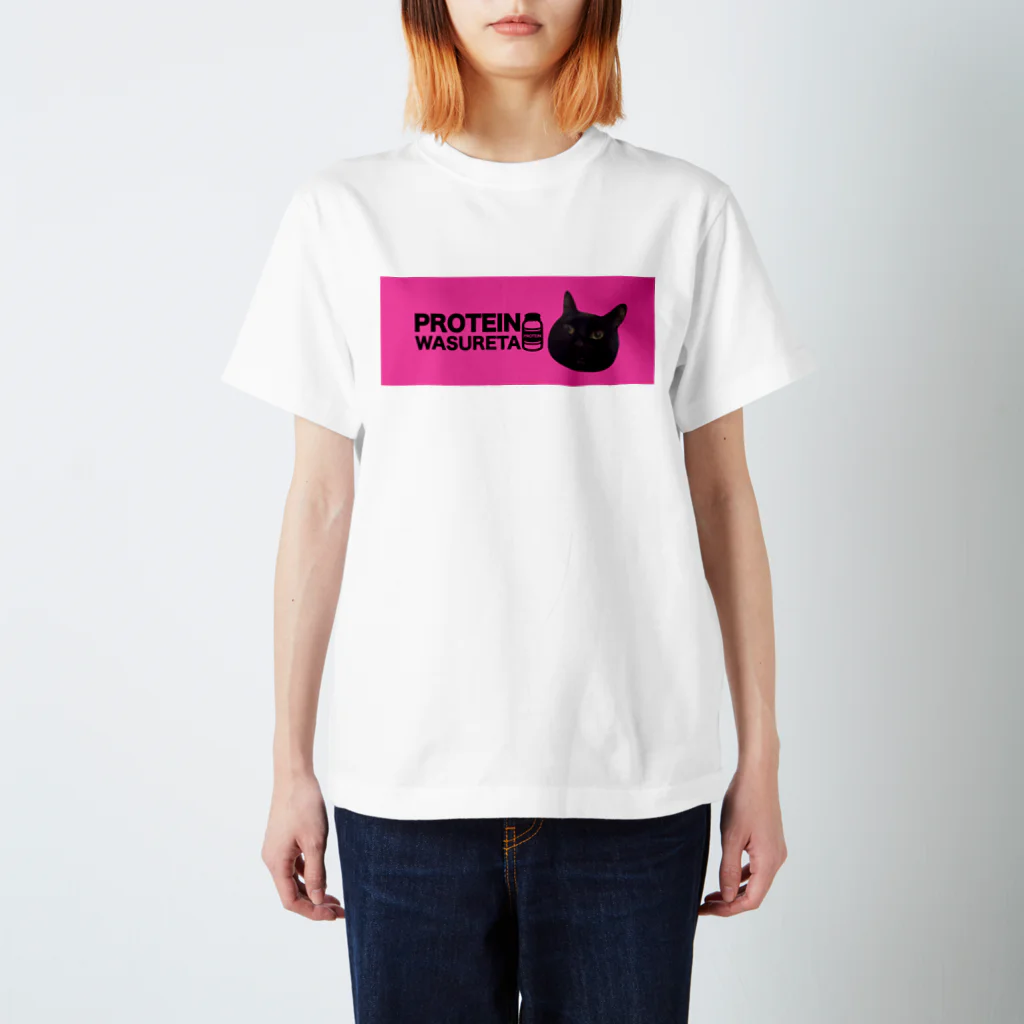 保護猫支援ショップ・パール女将のお宿のプロテイン忘れた2 Regular Fit T-Shirt