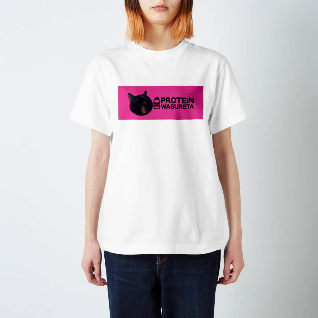 保護猫支援ショップ・パール女将のお宿のプロテイン忘れた Regular Fit T-Shirt