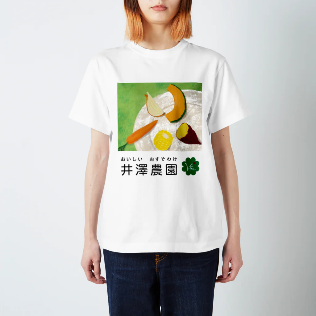 井澤農園の井澤農園イラスト＆ロゴ スタンダードTシャツ