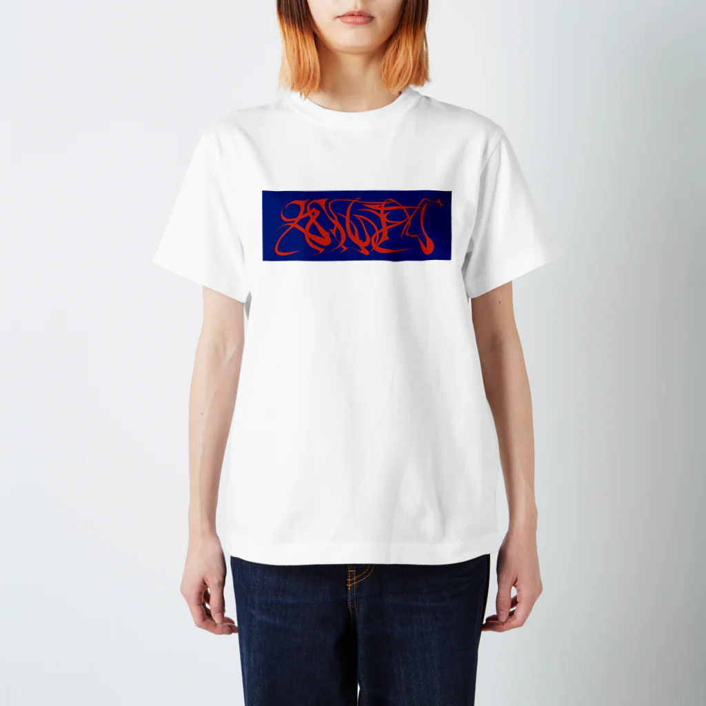 こたのすてっかーくん Regular Fit T-Shirt