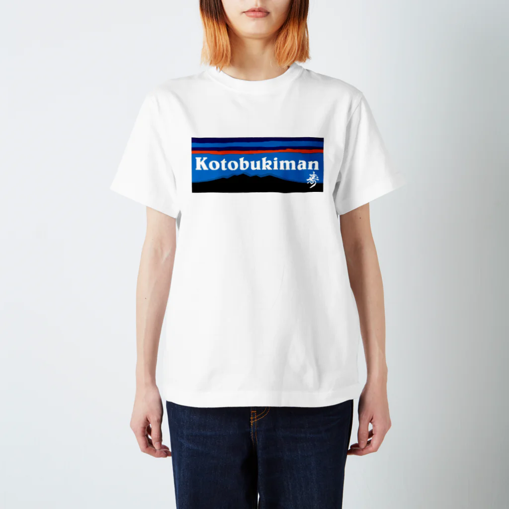 Mobile Gift Shop のKOTOBUKIMAN  スタンダードTシャツ