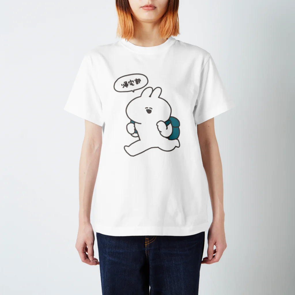 ナポリのSUZURIの帰宅部うさちゃん スタンダードTシャツ