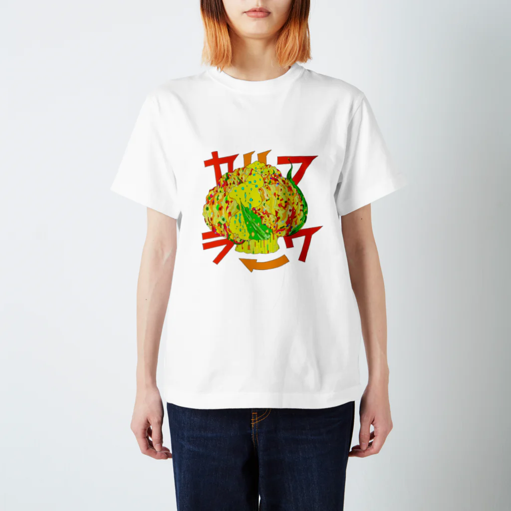 ｇｍのおしゃれカリフラワー Regular Fit T-Shirt