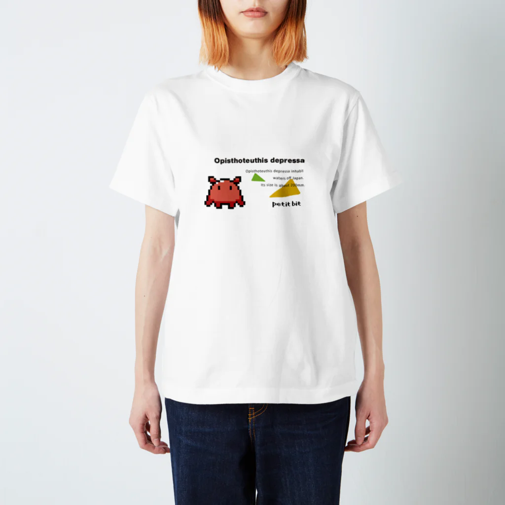 petit bitのメンダコ アカちゃん スタンダードTシャツ