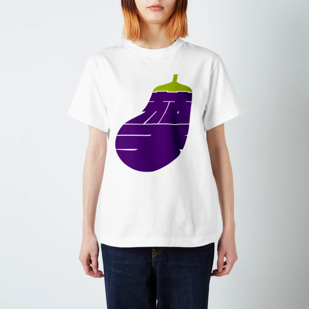 jibunnhaの茄子 スタンダードTシャツ