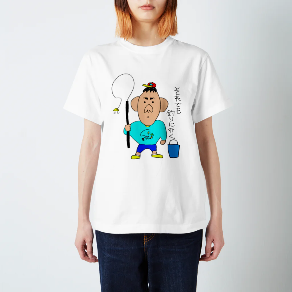 -SAIKI-のそれでも釣りに行く Regular Fit T-Shirt