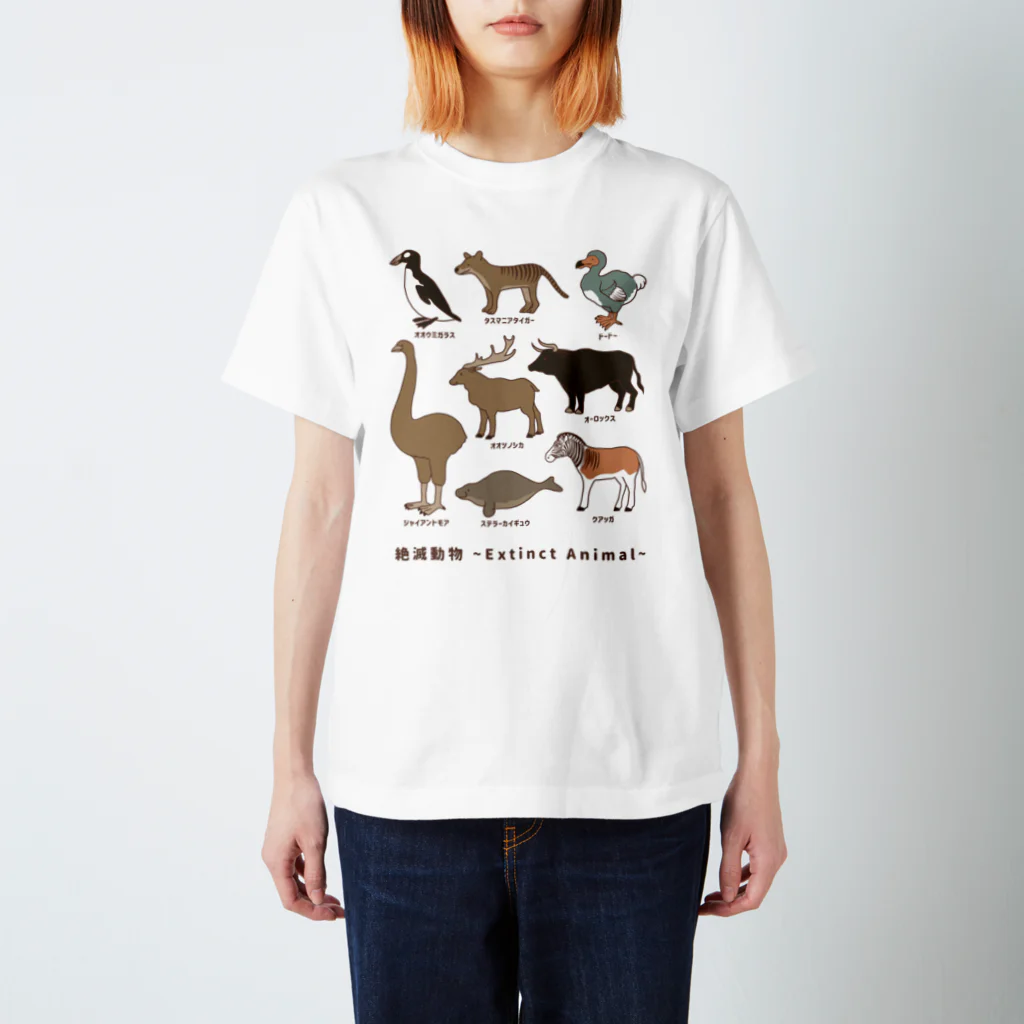 huroshikiの 絶滅動物 Extinct Animal Regular Fit T-Shirt