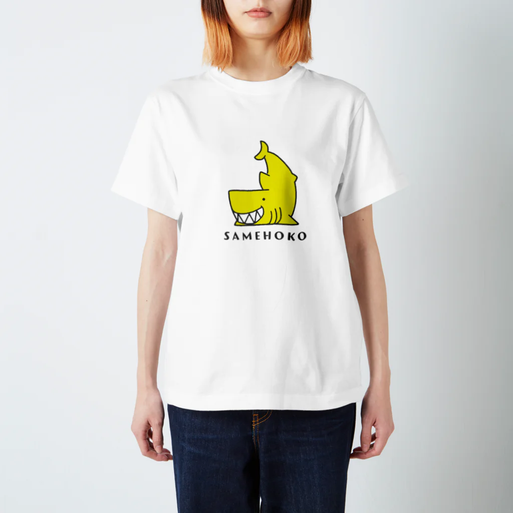 まめびとのサメホコ スタンダードTシャツ