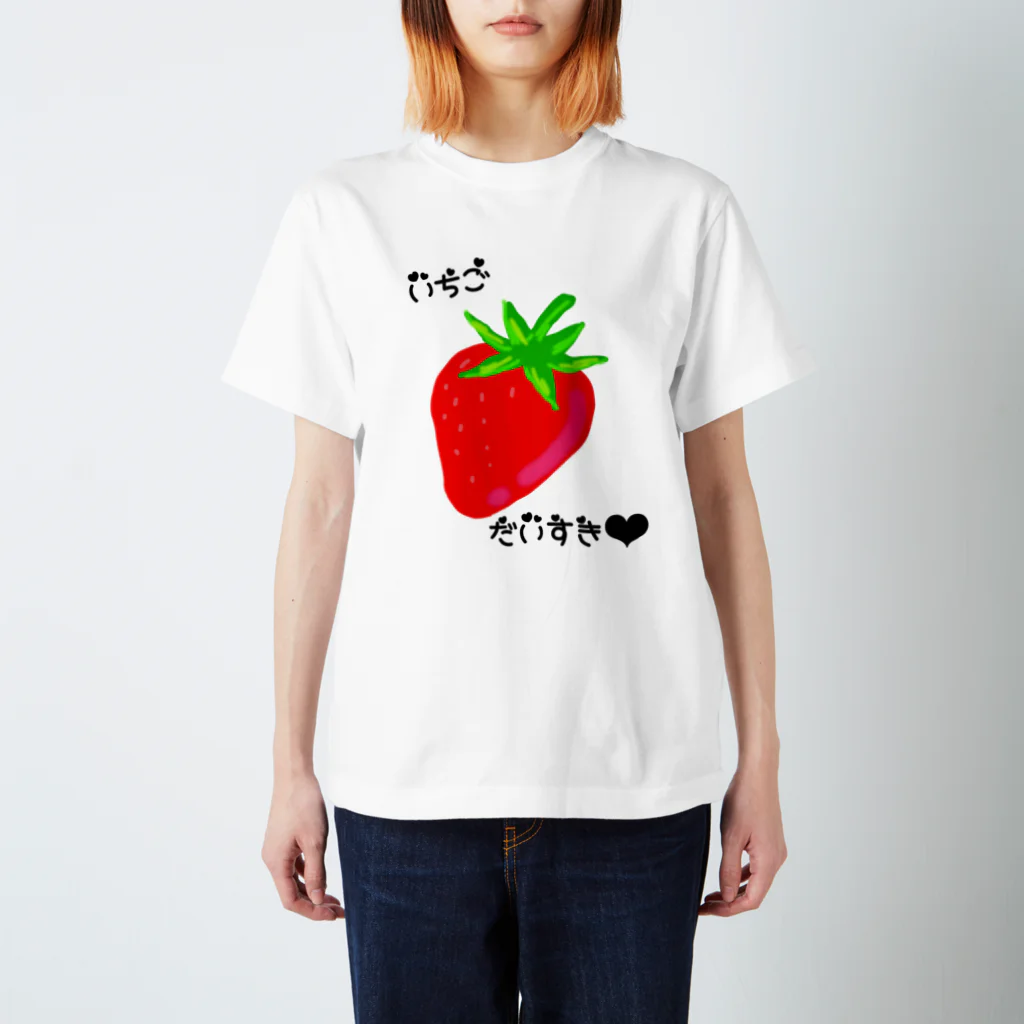 Je te veuxのいちごだいすき Regular Fit T-Shirt