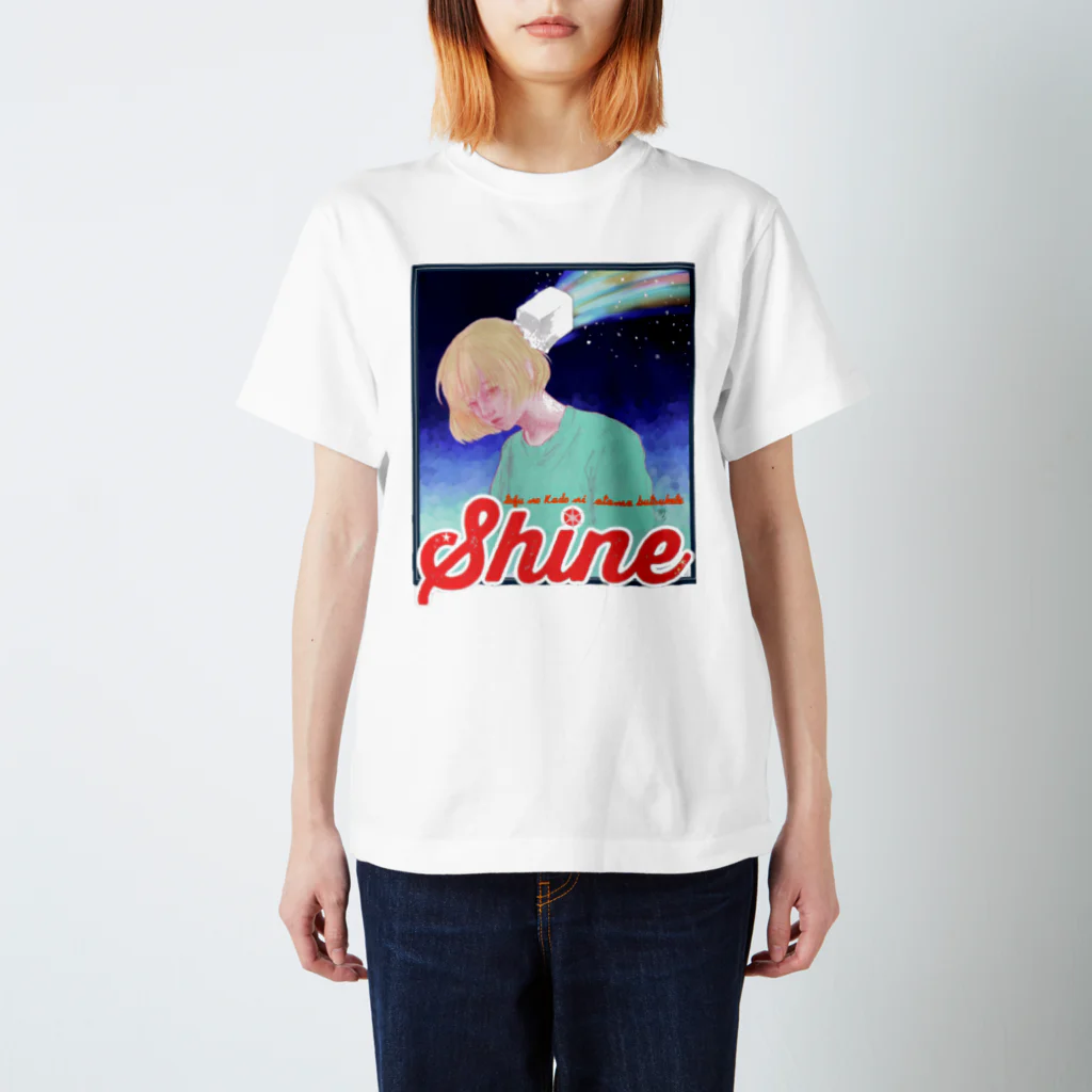 メロンソーダの島の豆腐の角に頭ぶつけてShine💫 スタンダードTシャツ