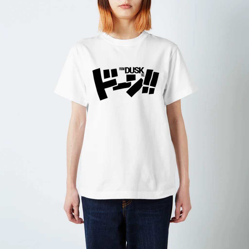 metao dzn【メタヲデザイン】のドーン！ Regular Fit T-Shirt