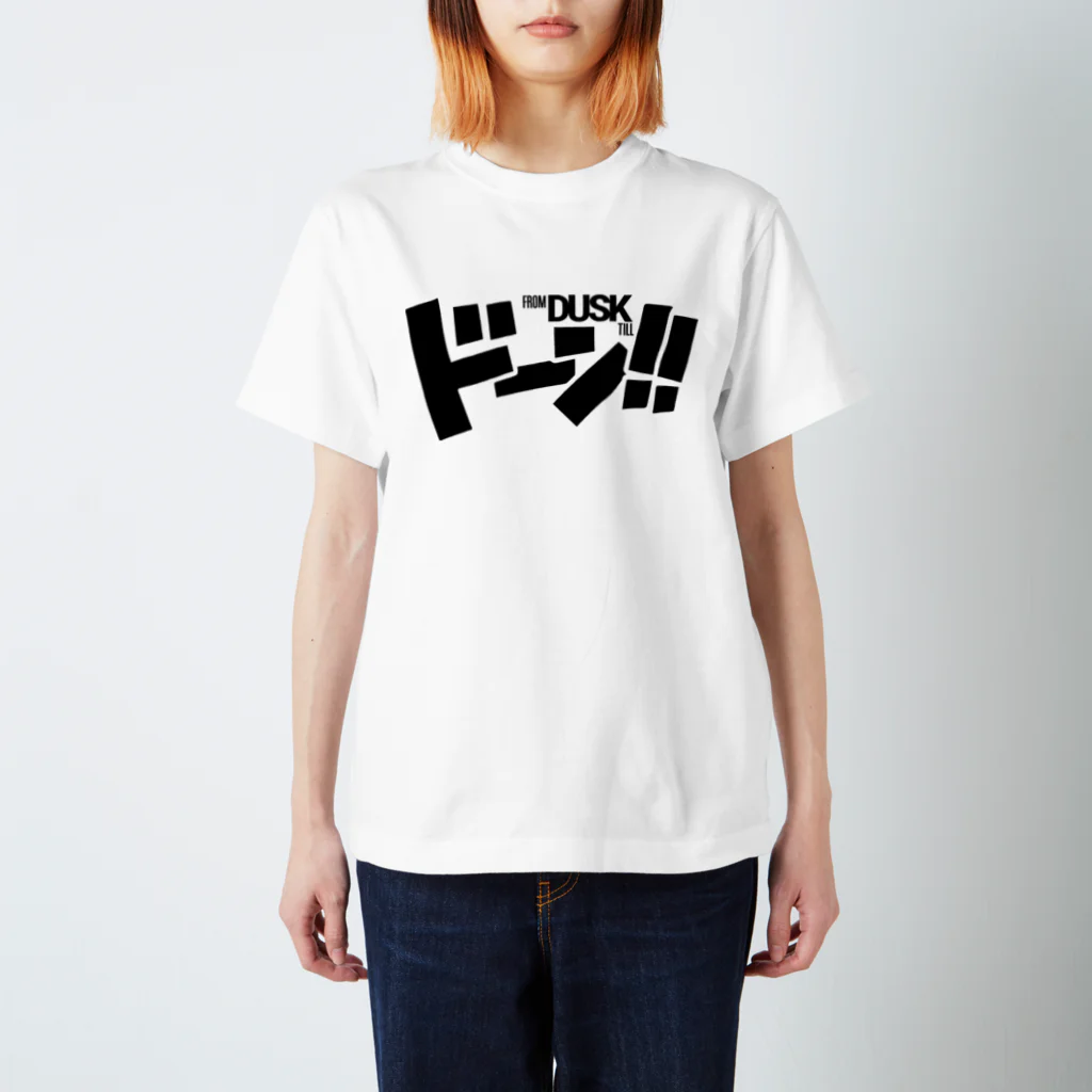 metao dzn【メタヲデザイン】のドーン！ スタンダードTシャツ