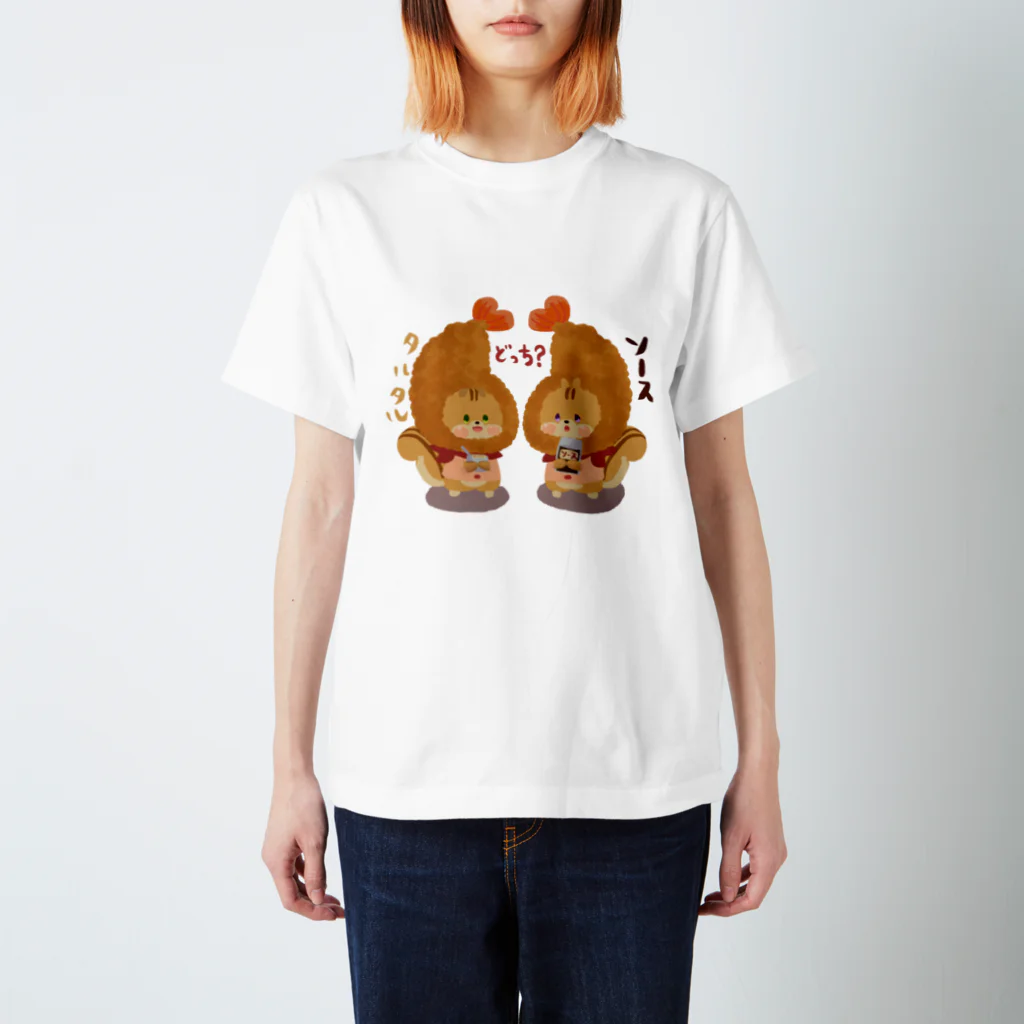 お絵描き狐のエビフライどっちで食べる？リスたん スタンダードTシャツ