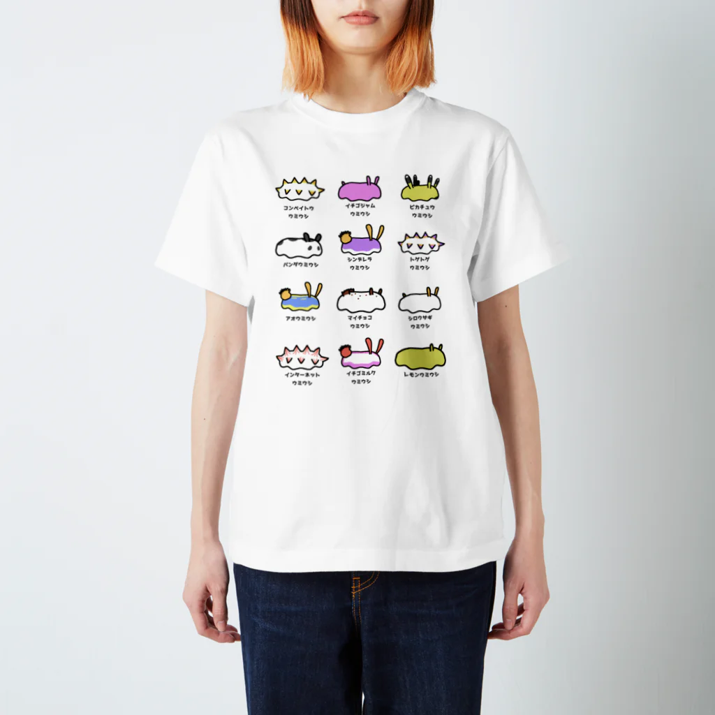 Naoのウミウシ図鑑 スタンダードTシャツ