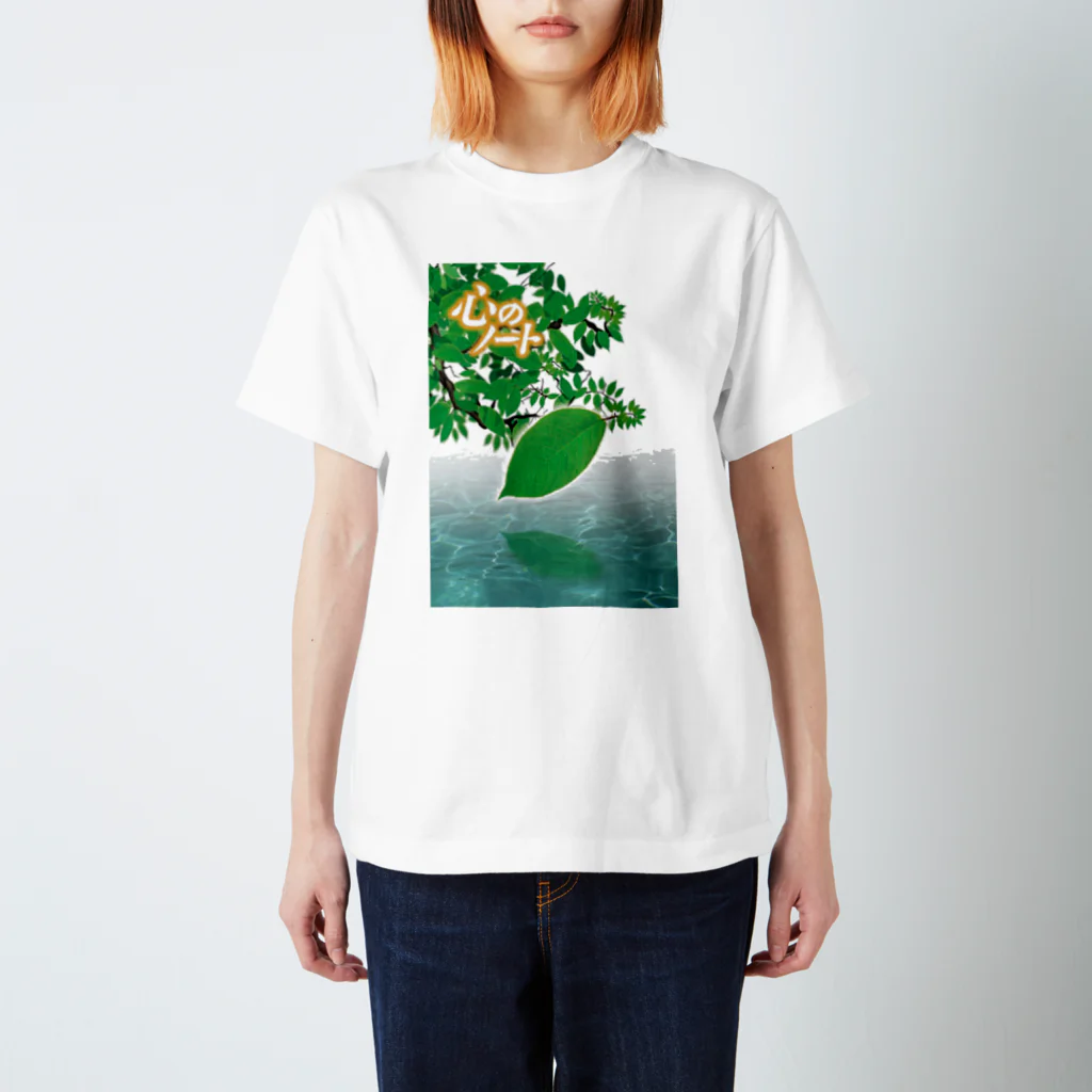 やまぐちルの道徳学くん スタンダードTシャツ