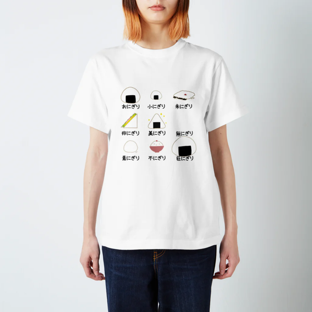 もみじ すたじおのおにぎり スタンダードTシャツ