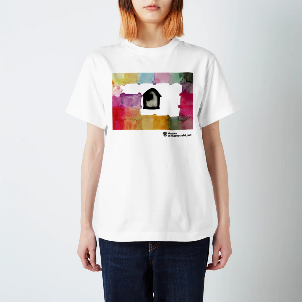 まるよし絵画教室のあすかのおうち2 Regular Fit T-Shirt