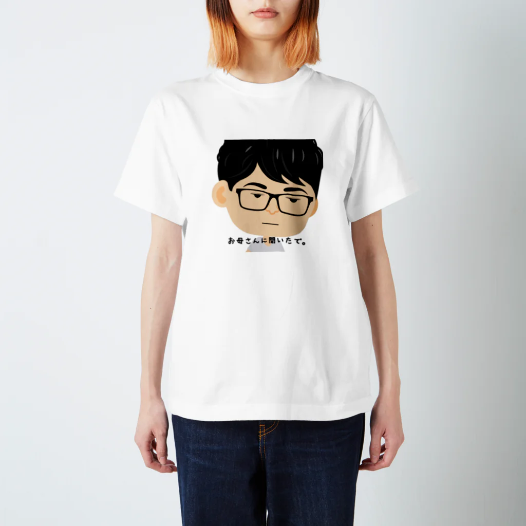 まりも。のお母さんに聞いたで。グッツ スタンダードTシャツ