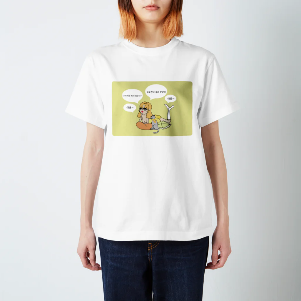 Rosettaのmeow series    한국어 ver Regular Fit T-Shirt
