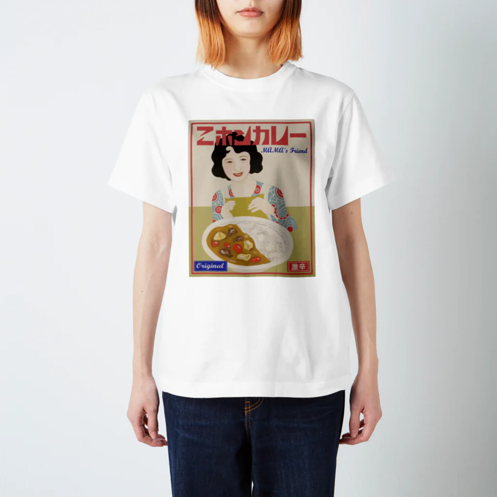 AKI IJUIN　GRAPHICSの二ホンカレー　 スタンダードTシャツ