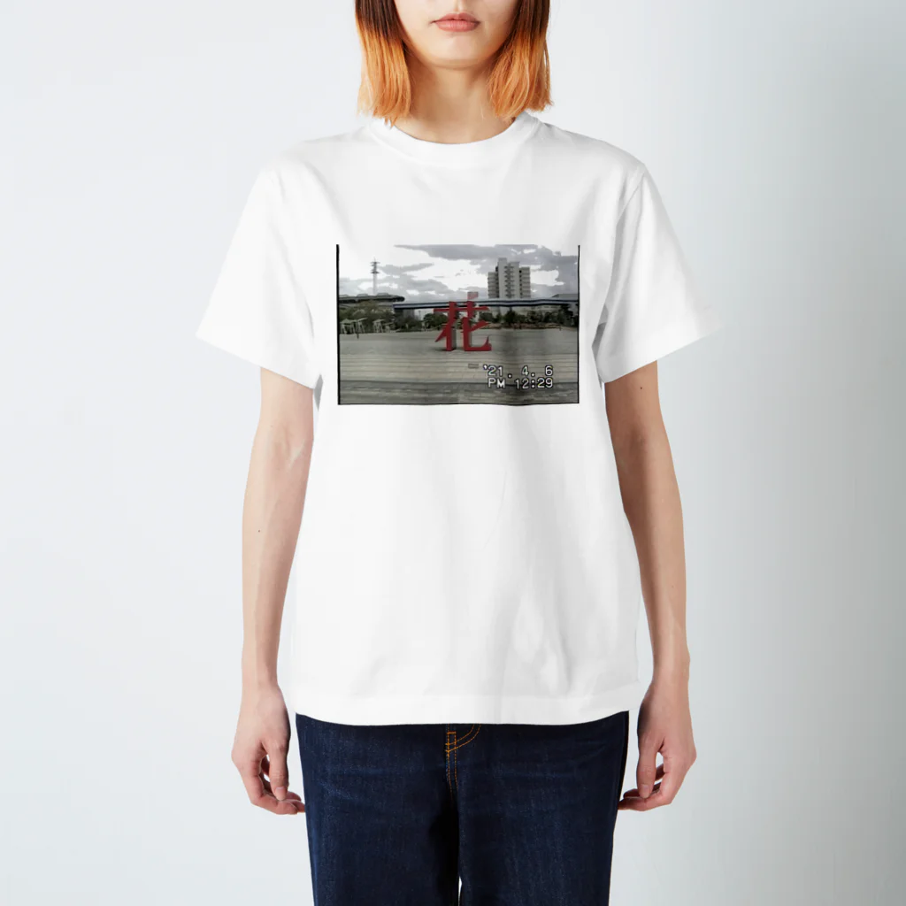 ディスク百合おんのminiDVテープ「花のオブジェ」  Regular Fit T-Shirt