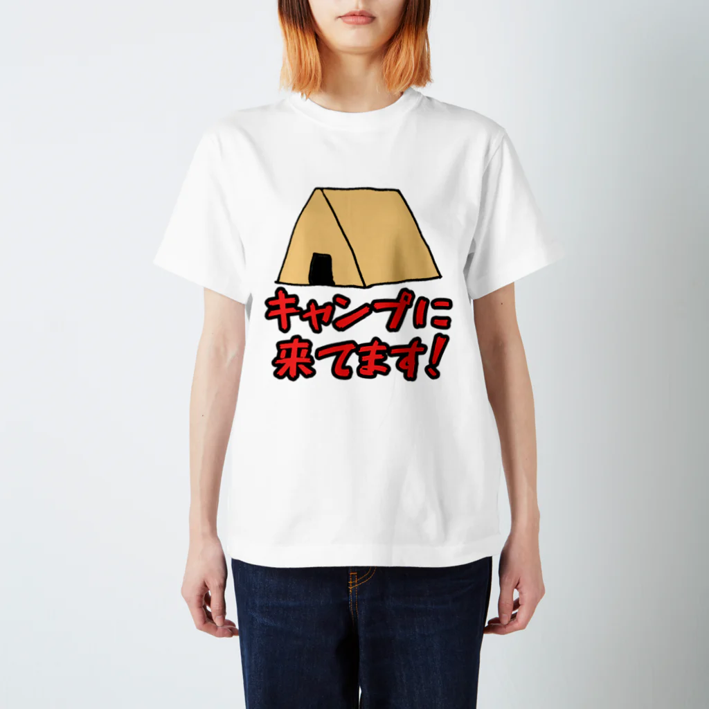 ヘタイラストのオーマサ屋のキャンプに来てます！ スタンダードTシャツ