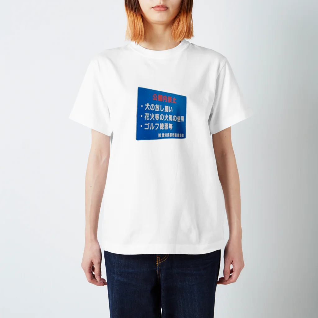 𝙐‌𝙉‌𝙊‌𝘾‌𝘼‌𝙇のSign スタンダードTシャツ