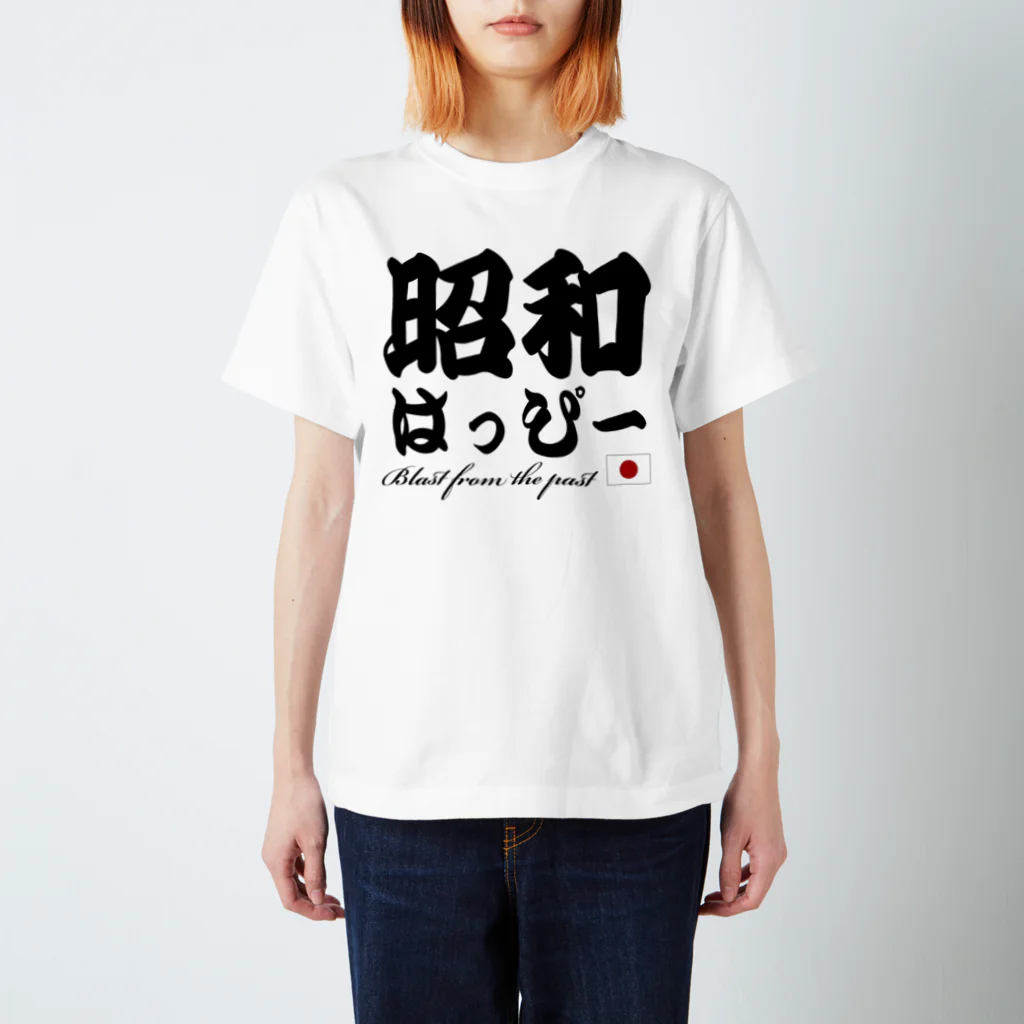 昭和はっぴー地区の昭和はっぴー ニッポン Regular Fit T-Shirt