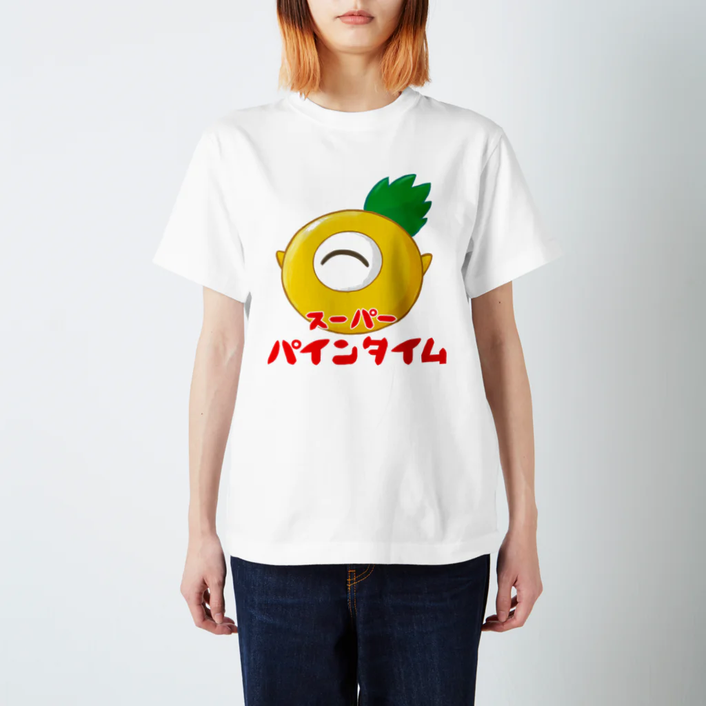 マンドラ／mandora🍍のスーパーパインタイム（笑顔） Regular Fit T-Shirt