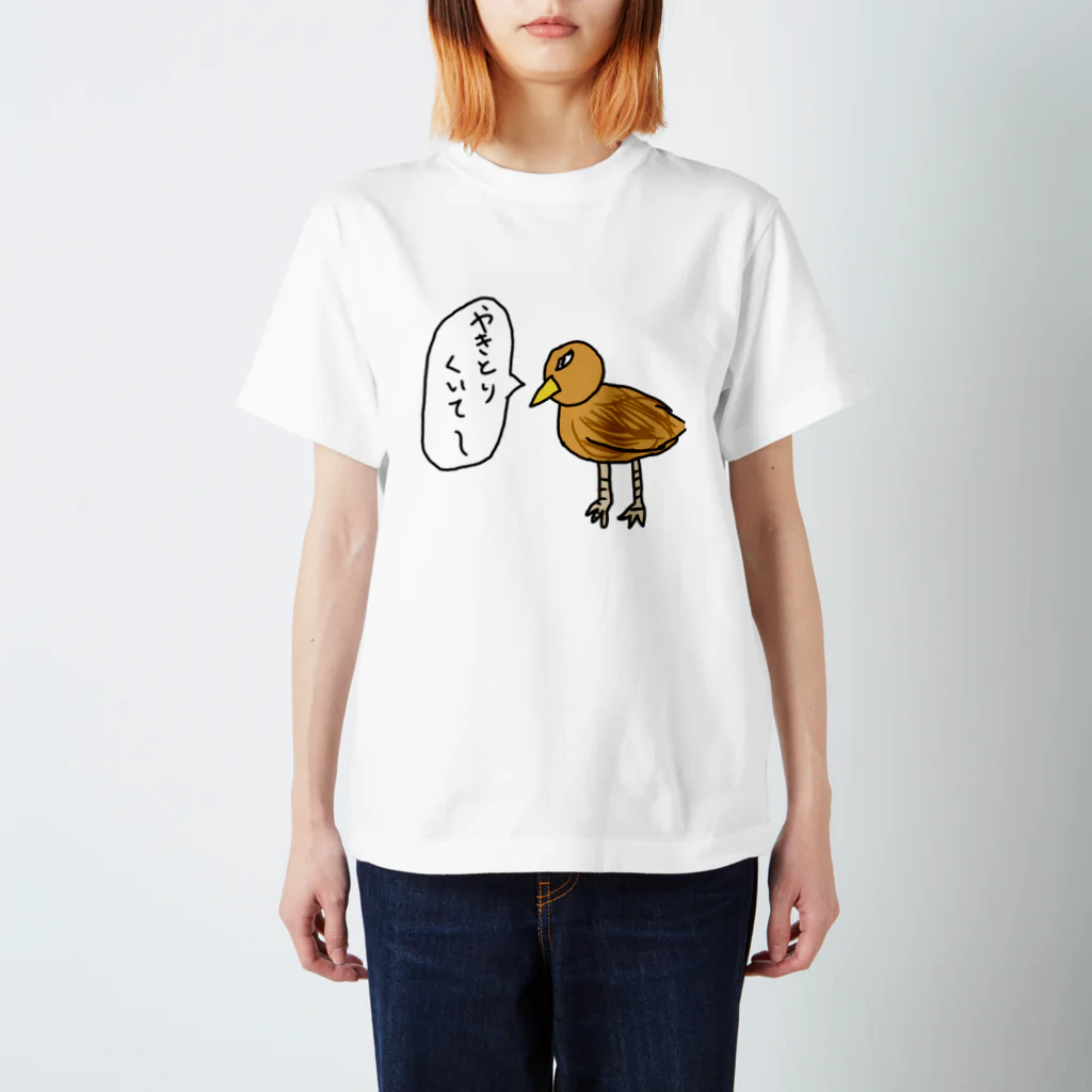 せなんのショップのやきとりくいてえとりさん スタンダードTシャツ