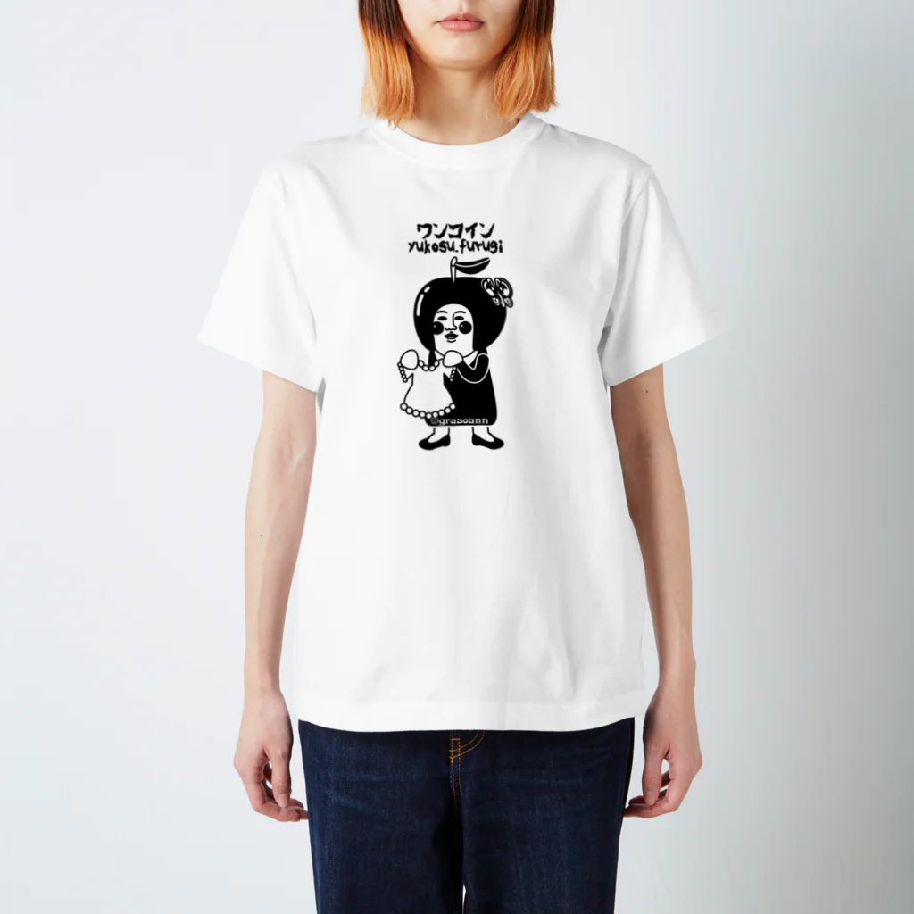 yukosu_furugiのgrasoann ✖️ワンコイン モノトーン スタンダードTシャツ
