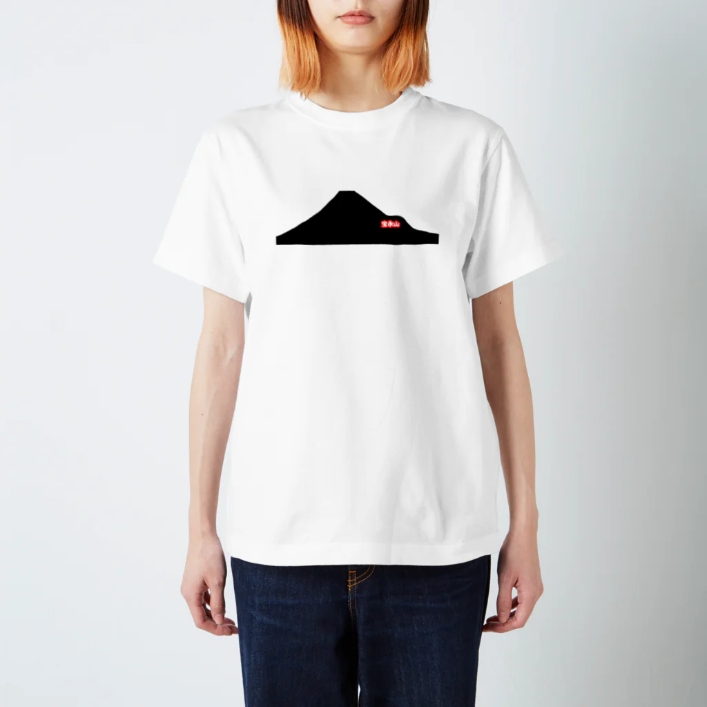 shizenの宝永山　赤 Regular Fit T-Shirt